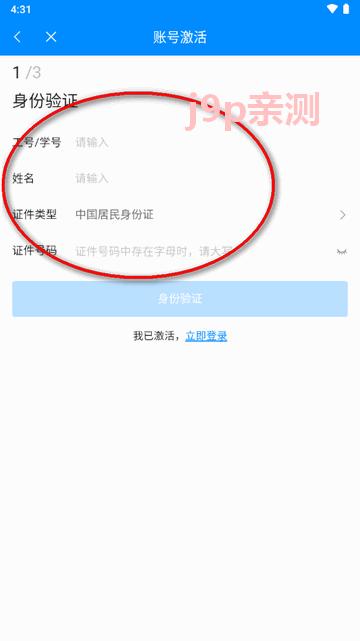 赤峰智慧工院最新版