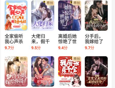 七猫阅读Qeallo纯净精简版