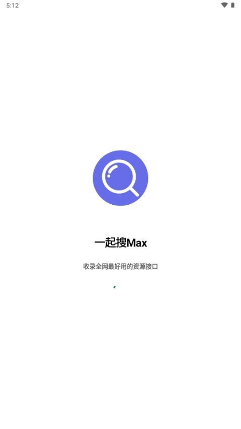 一起搜Max磁力搜索