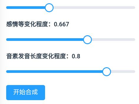 散兵音效(MikuTools)软件下载安装中文版