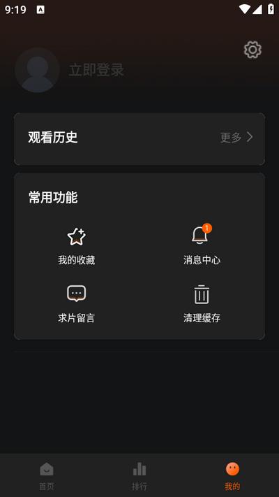 剧多多影视大全官方版v1.24安卓 最新版 v3.5.3