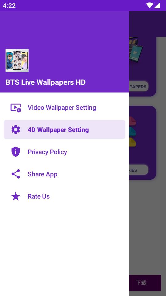 防弹少年团动态锁屏壁纸(BTS Live Wallpapers HD)安卓版v1.1 最新版 v3.5.3