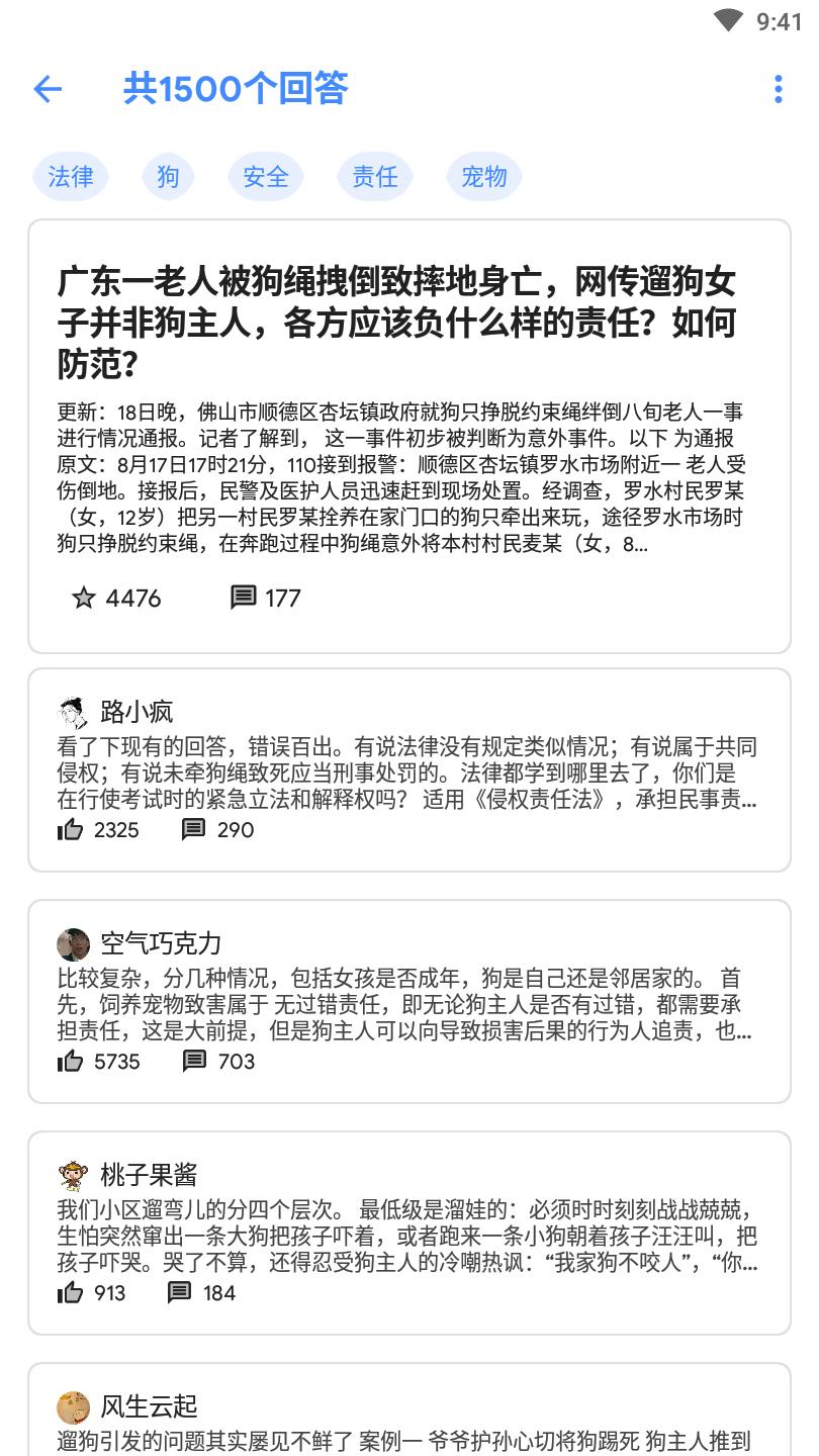Hydrogen轻量级知乎客户端安卓版new0.5497 最新版2025 v5.3.4