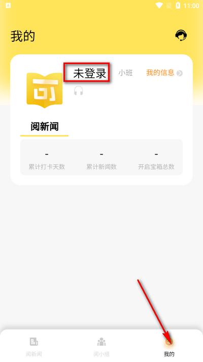 阅可以app官方版 阅可以app官方版