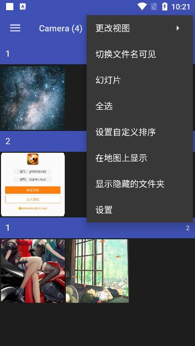 F-Stop媒体库软件v5.5.141 中文专业版 v6.0.3
