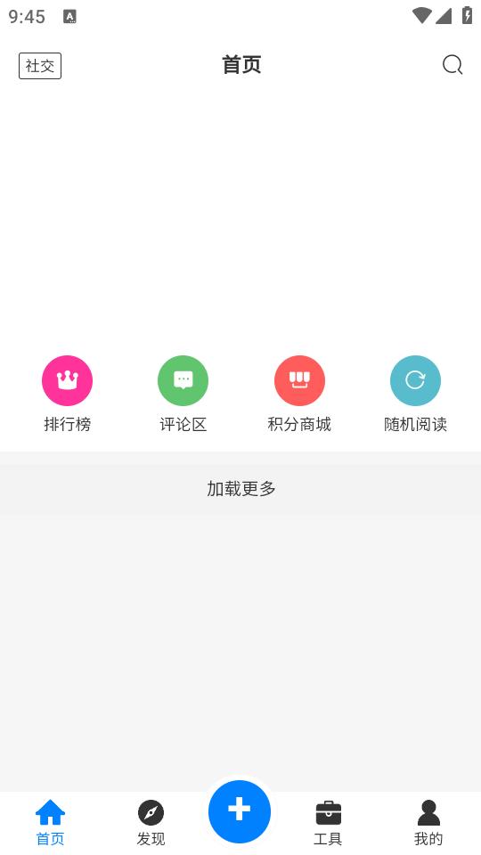 戏子资源库app手机下载V1.1.0 beta最新版 v3.2.3