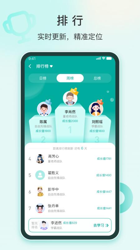 根源盒子app最新版v0.0.6安卓版 v5.2.3