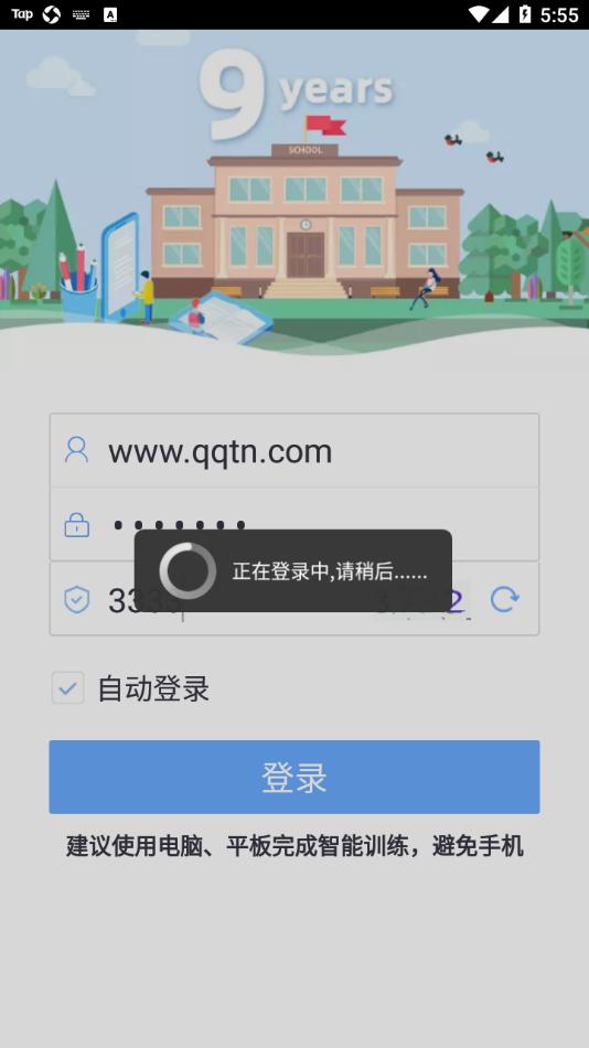 易加口语app官方版最新版5.5.8017安卓版 v3.3.2