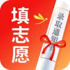 高考志愿填报手册app最新版v1.1.5 安卓版