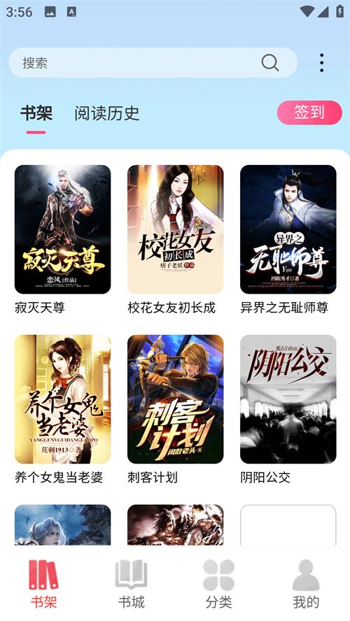 火炬文学app手机安卓版1.1.13官方最新版 v4.5.3