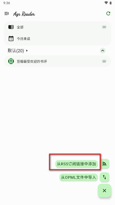 RSS阅读器Agr Reader会员免费版