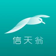 海信信天翁安卓版v2.1.8 官方版