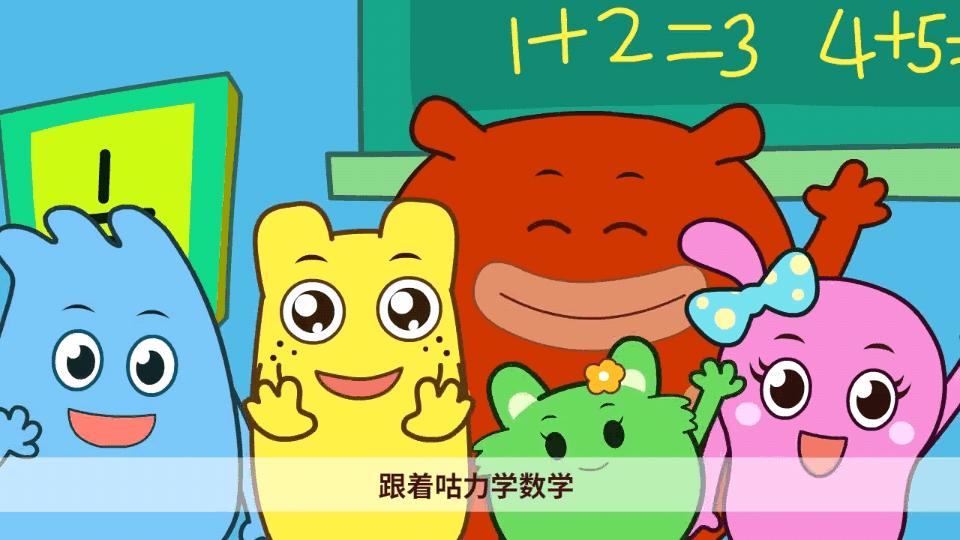 宝宝学说话电视版v3.0.0 最新免费版 v6.5.2