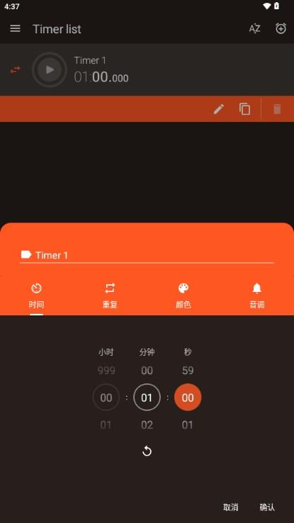 Hybrid Stopwatch Timer解锁高级版 Hybrid Stopwatch Timer解锁高级版