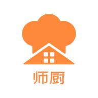 师厨网app官方版1.4.3最新版