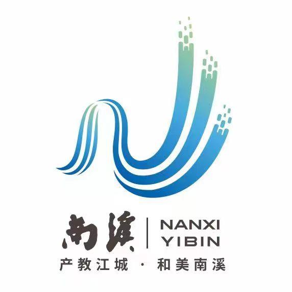 和美南溪app手机客户端v1.0.3 最新版