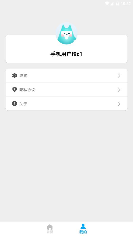 DayDay日记app安卓官方版24.01.16.1最新版 v4.4.2