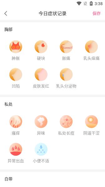 来了么官方最新版下载