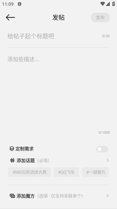 好用魔方软件 好用魔方软件