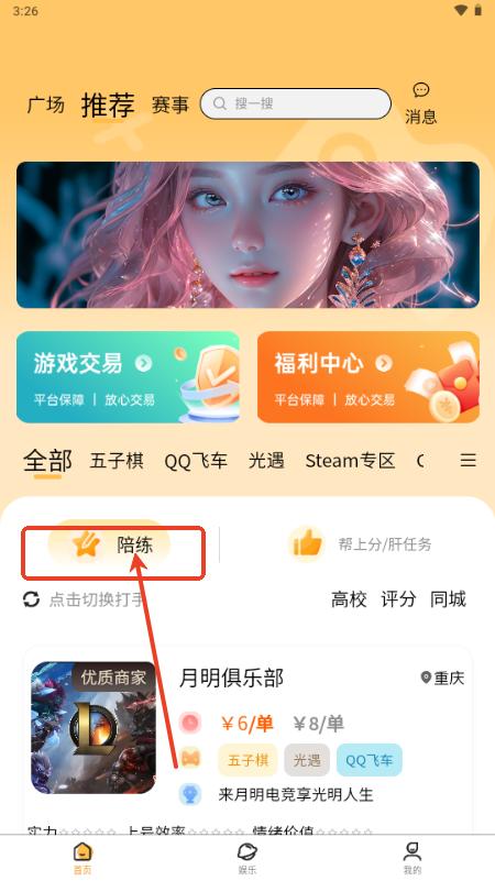元易游app手机版 元易游app手机版