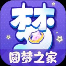 圆梦之家下载v1.0.2最新版