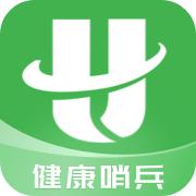 健康哨兵