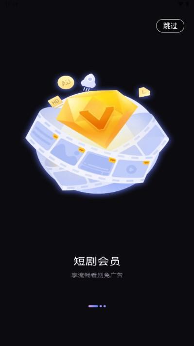 UP星剧短剧appv1.0.0 手机版 v4.5.2
