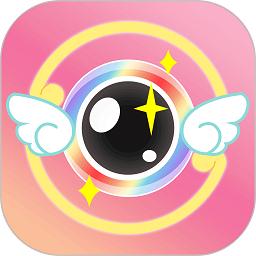 美颜拍照相机app