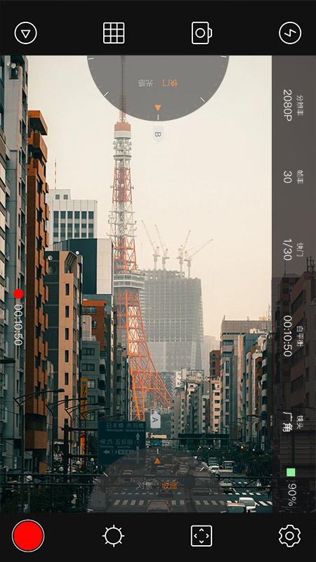RCam专业摄像机4K专业摄像机Pro1.0.5 手机版 v6.3.3