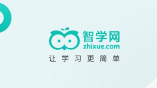 智学网成绩查询登录家长端下载 智学网成绩查询登录家长端下载