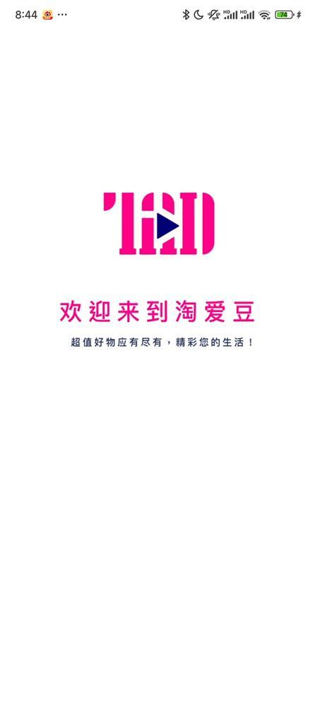 淘爱豆(原起盟生活)app官方版v2.1.7 最新版 v3.2.2
