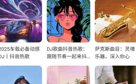 免费畅听音乐app纯净版