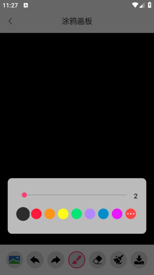 手画板app手机版下载1.0.2最新版 v3.5.2