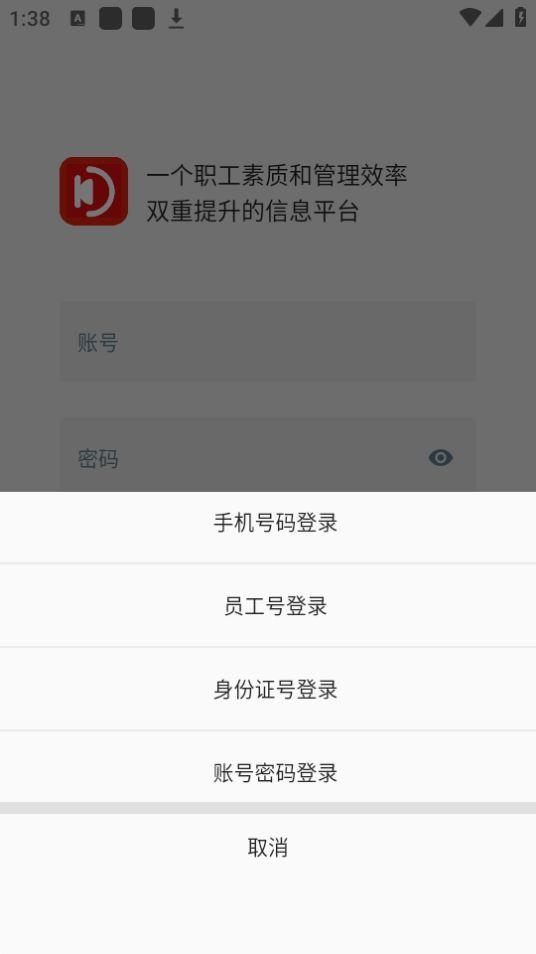 矿灯学院App官方版2.3.4最新版 v4.5.1