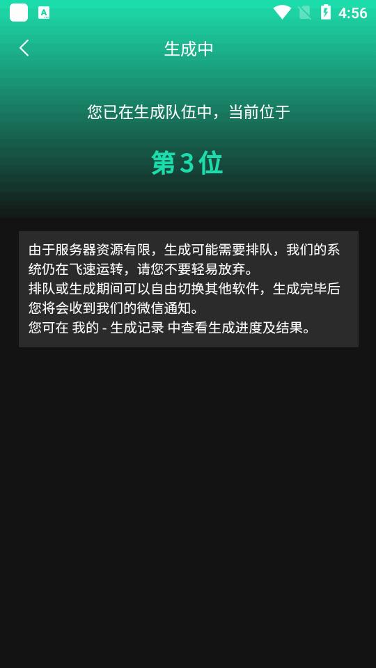 ai艺术二维码生成器app免费版v1.0.0 安卓手机版 v6.2.2