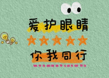 Zone护眼app手机版 Zone护眼app手机版