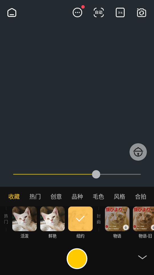 爪叽APP安卓手机2.8最新版 v6.5.4