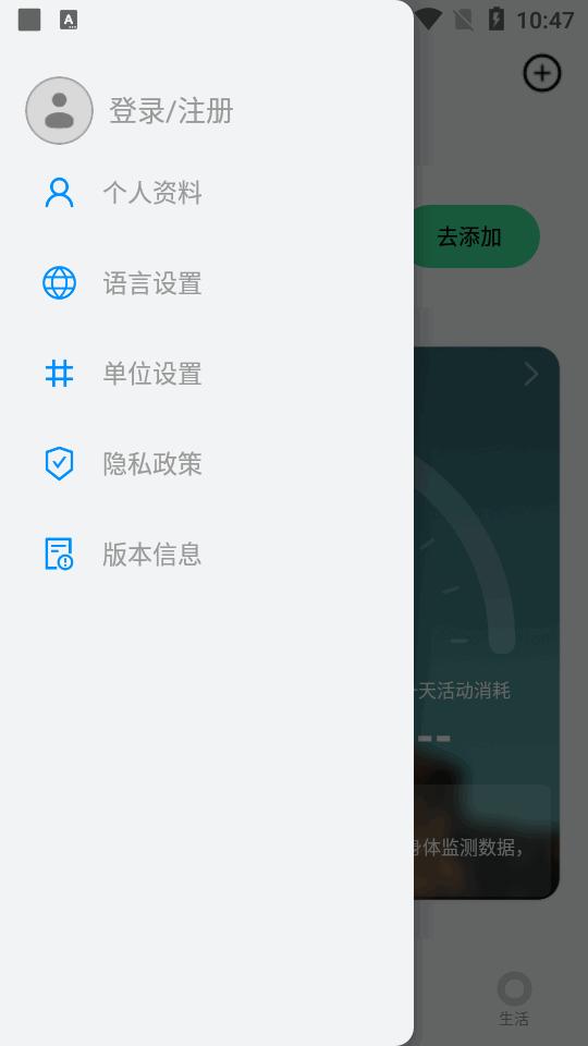 黑鲨魔戒app最新版v1.0.1 官方最新版 v5.5.1