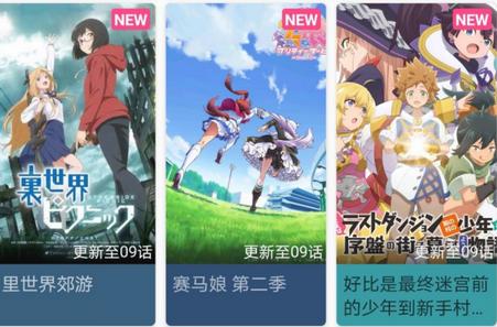 嘶哩嘶哩s站最新版