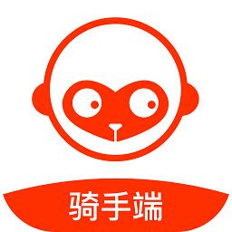 铀猴骑手端