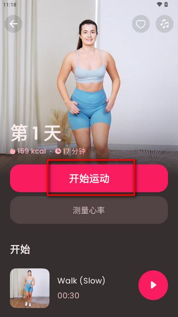 LazyFit专业家庭健身黄金会员版
