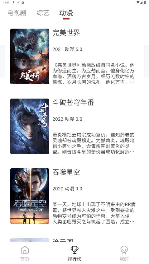 麻花影视全部解锁版免费看