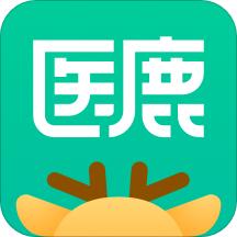 医鹿app最新版6.6.110 安卓用户版