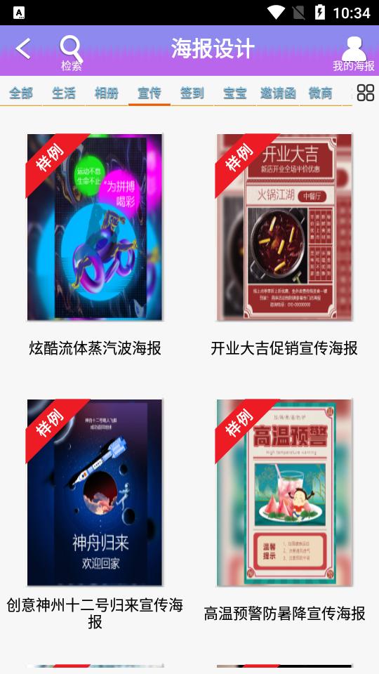 映目云摄影app2.9.2 手机版 v6.2.3