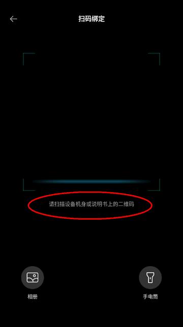 小白创智家app安卓版