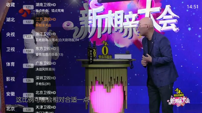 云帆直播TV版v1.0.0 最新版 v6.0.1