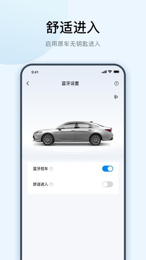 一丰智行app1.3.0 最新版 v3.4.2
