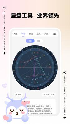 准呀手机版v1.0.0安卓版 v4.5.3