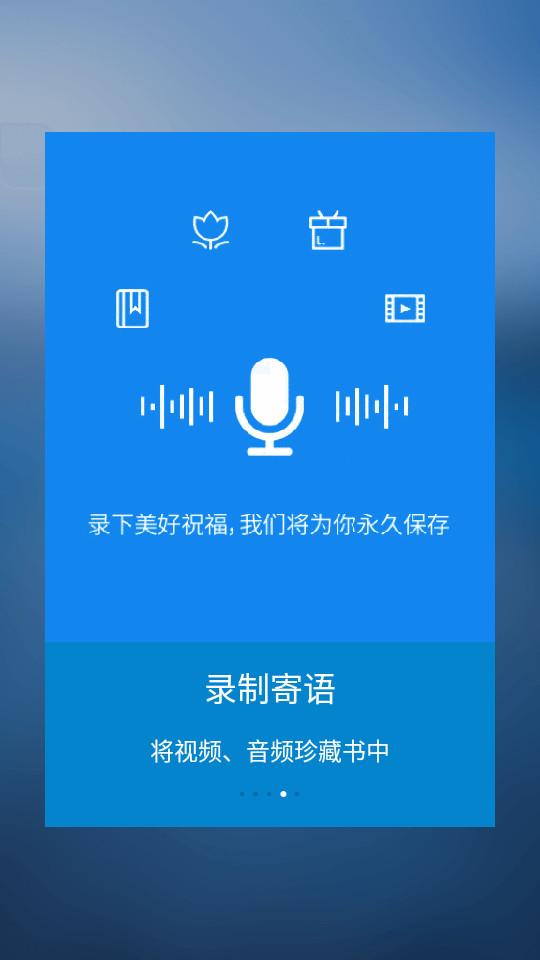 时光流影app4.6.1 安卓最新版 v3.3.3