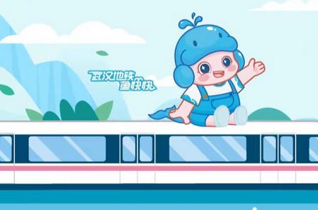 武汉地铁app官方下载